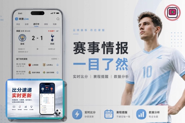 问鼎pg体育课程与场馆服务图